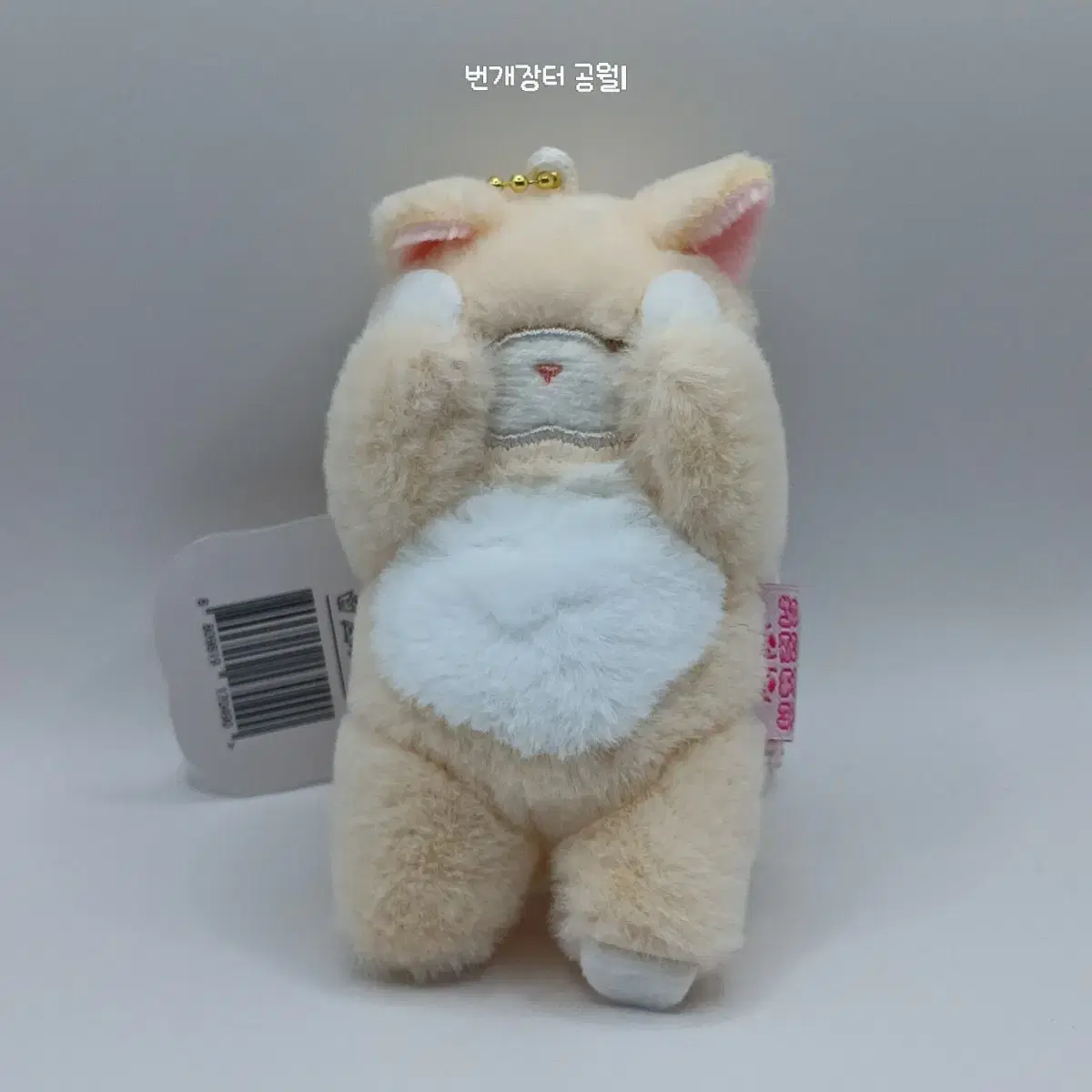 부끄럽냥 버터 8CM 키링 고양이 인형